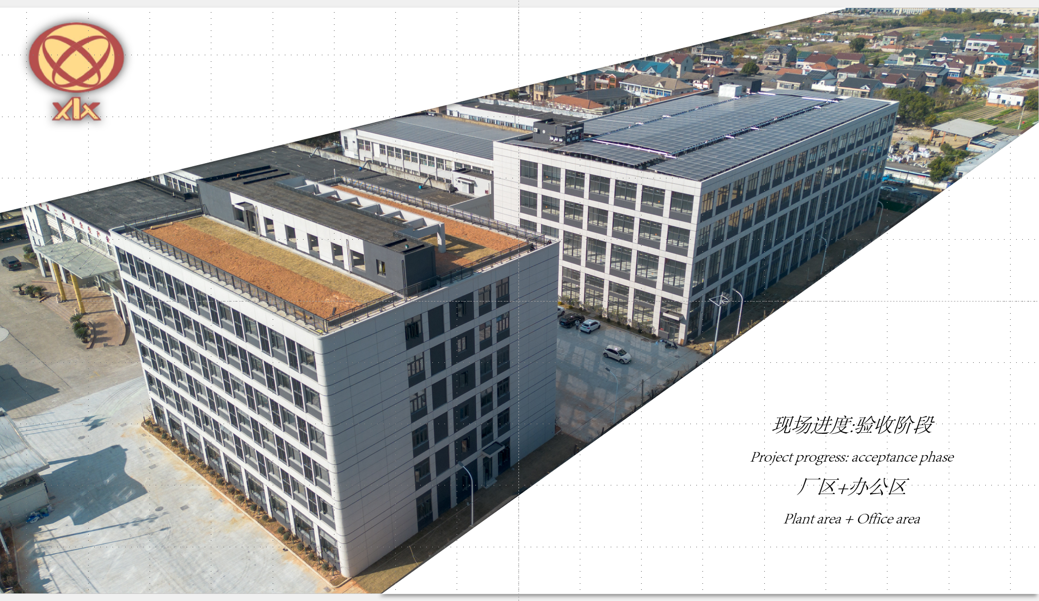 Noua noastră unitate de ambalare este pe cale să înceapă operațiunile.