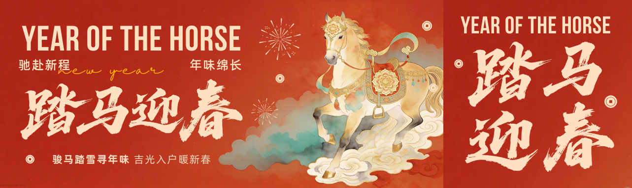 Vă mulțumim pentru un an de parteneriat cu Xinxin Packaging.